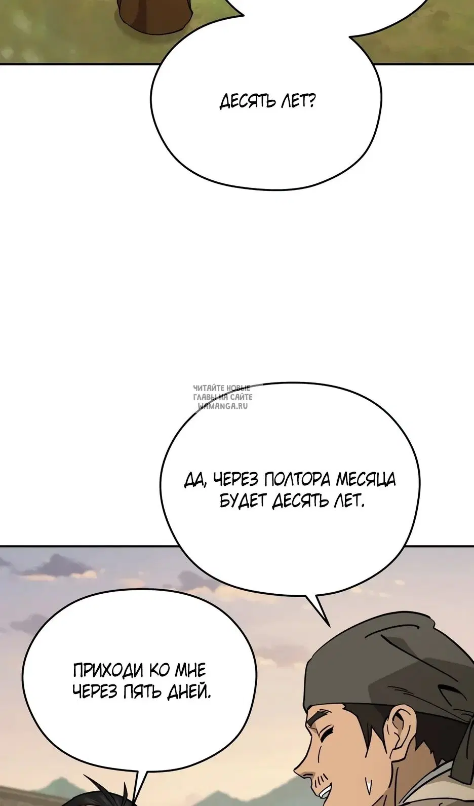 Page 59.000