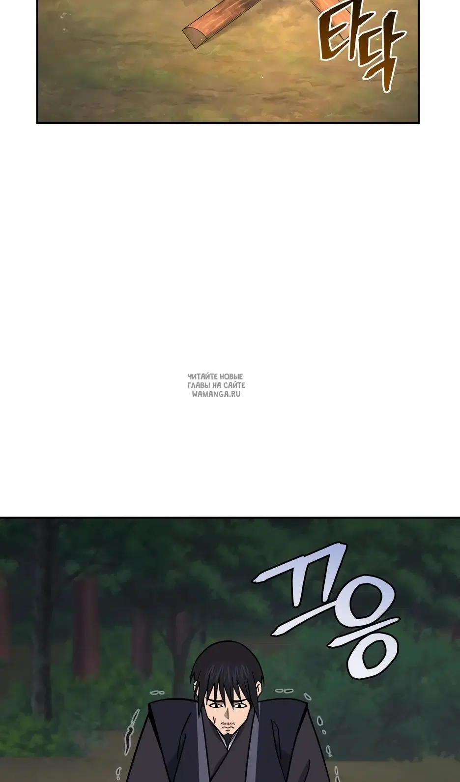 Page 50.000
