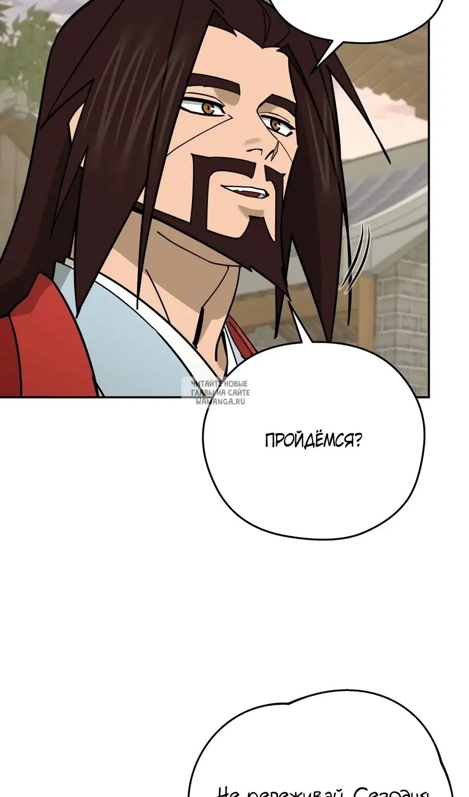 Page 50.000
