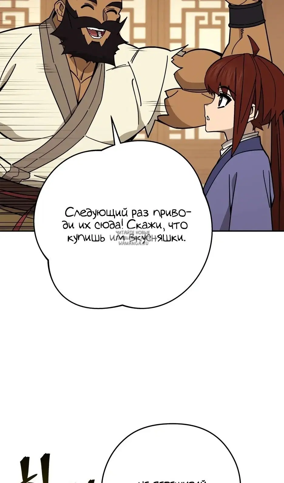 Page 51.000