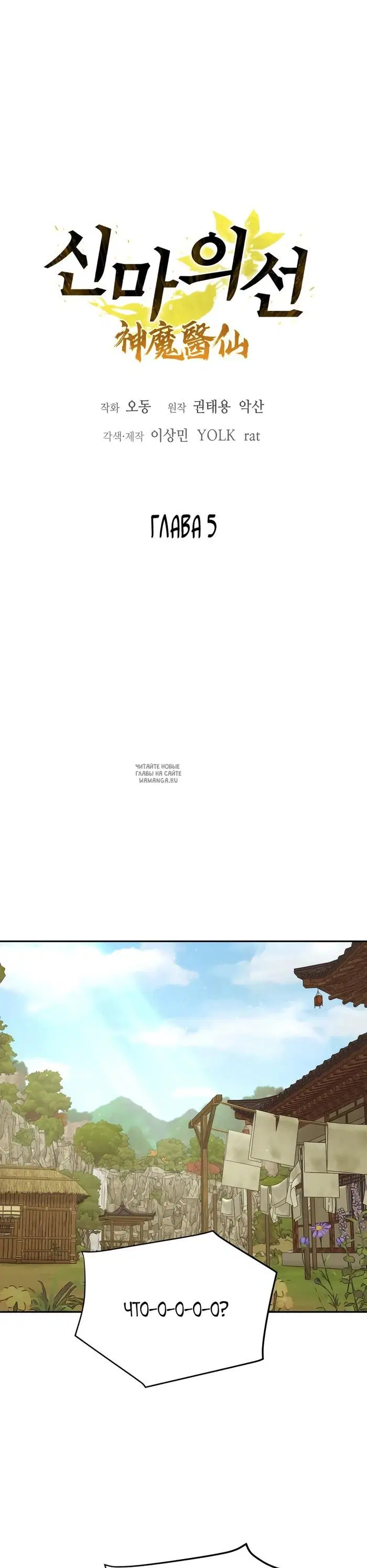 Page 5.000