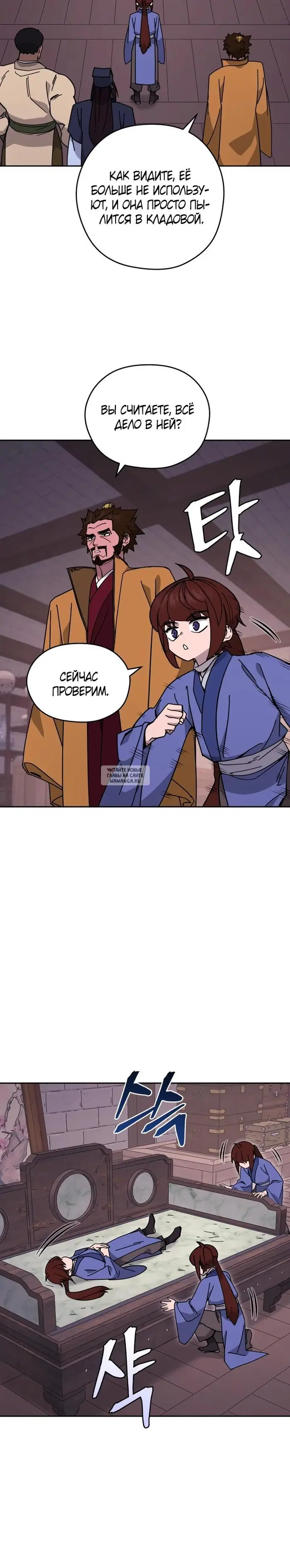Page 5.000