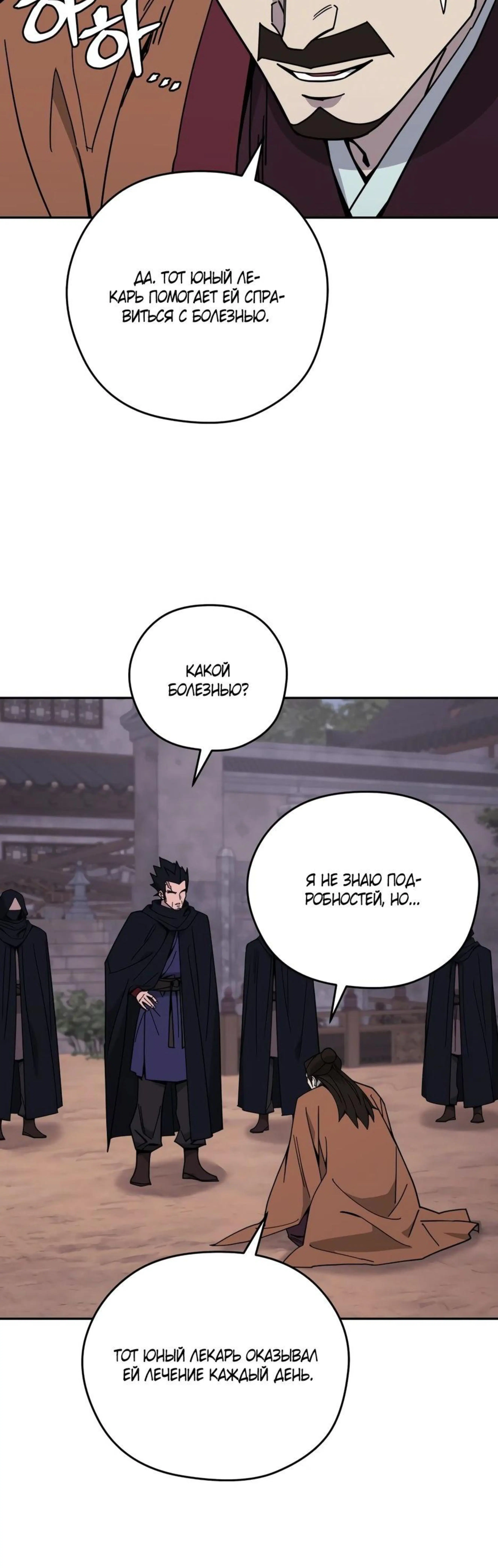 Page 5.002