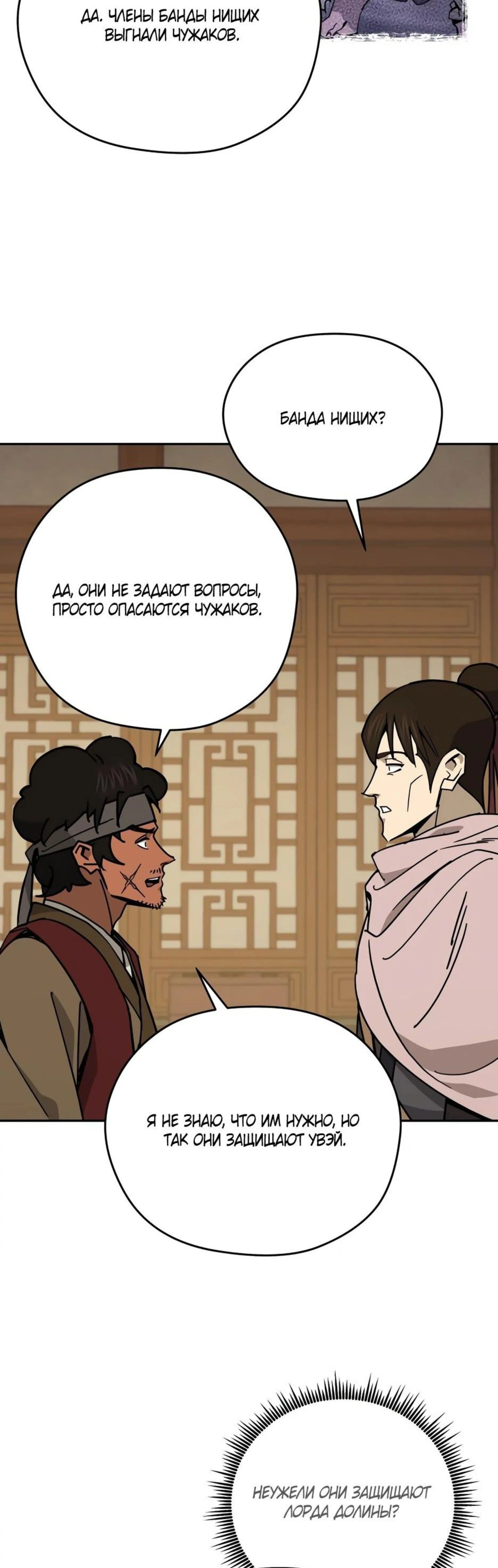 Page 5.002