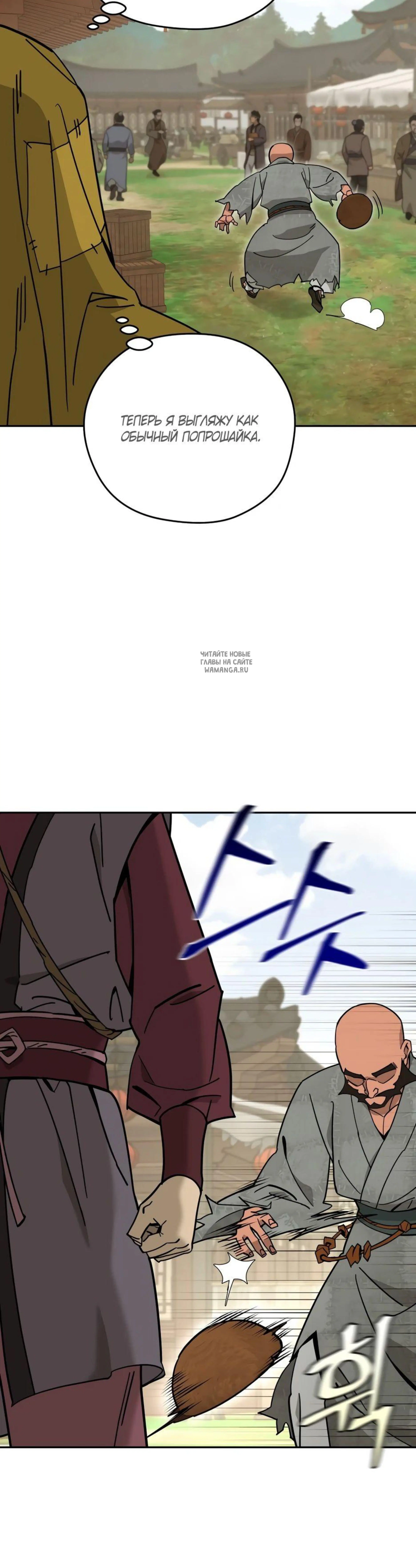 Page 5.001
