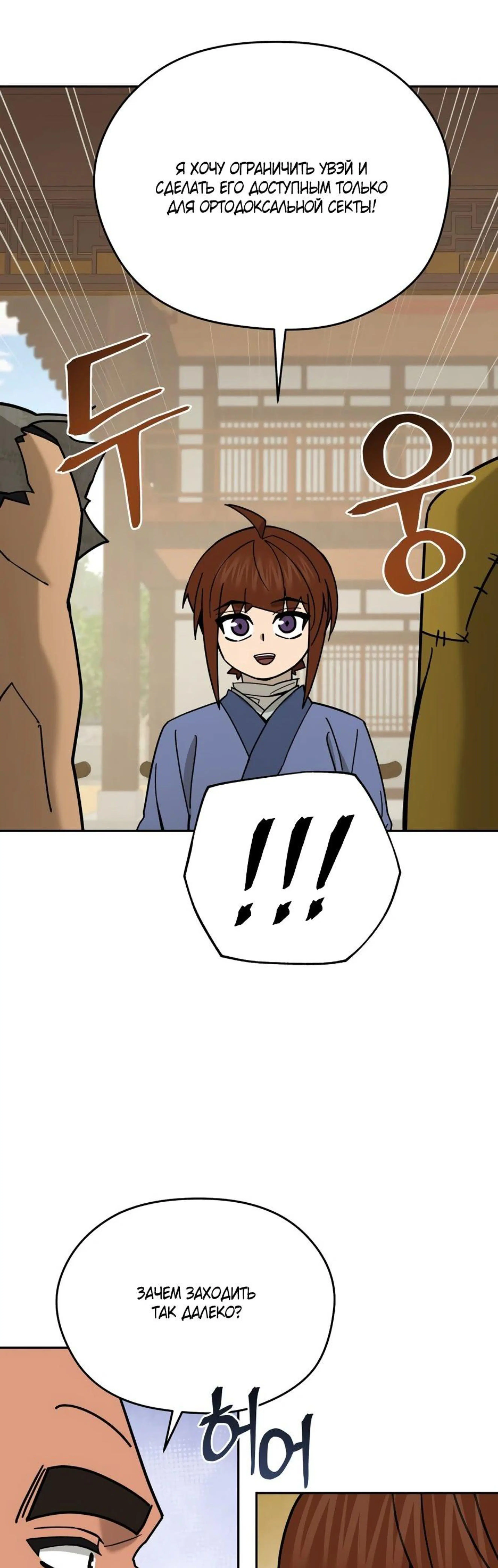 Page 5.002