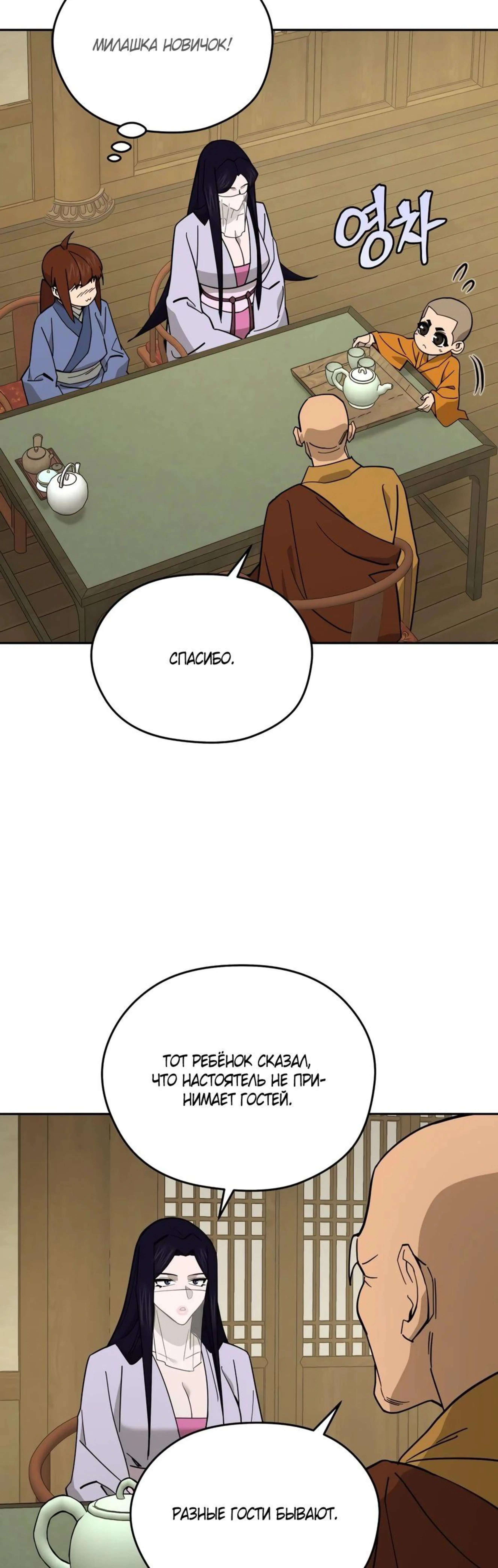 Page 5.002