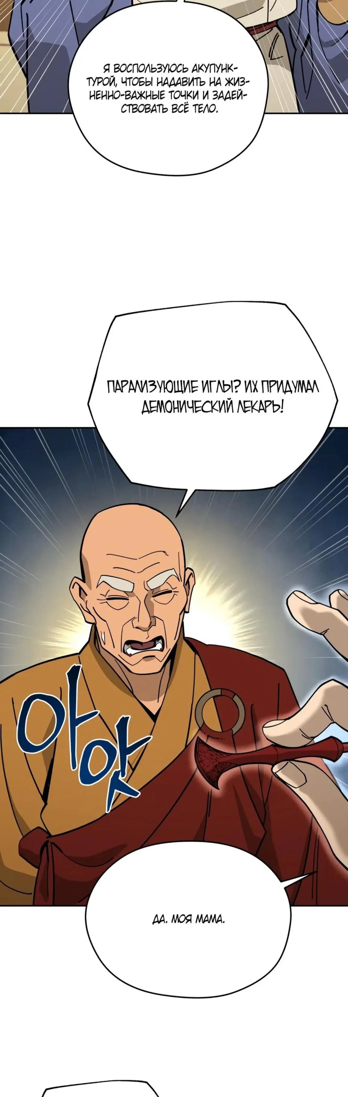 Page 5.001