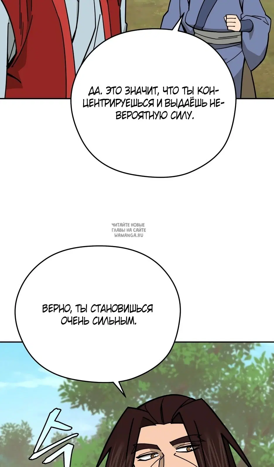 Page 52.000