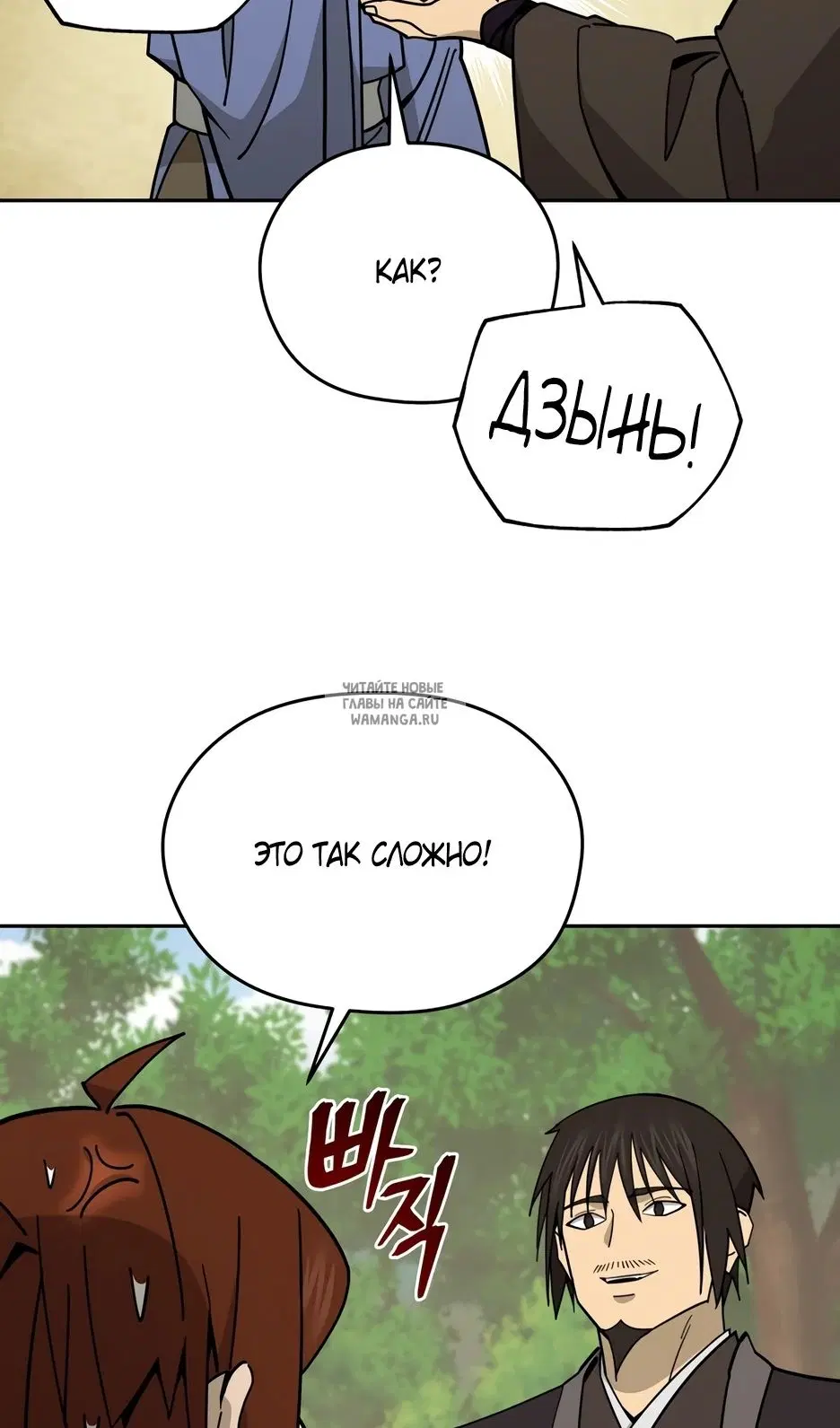 Page 52.000