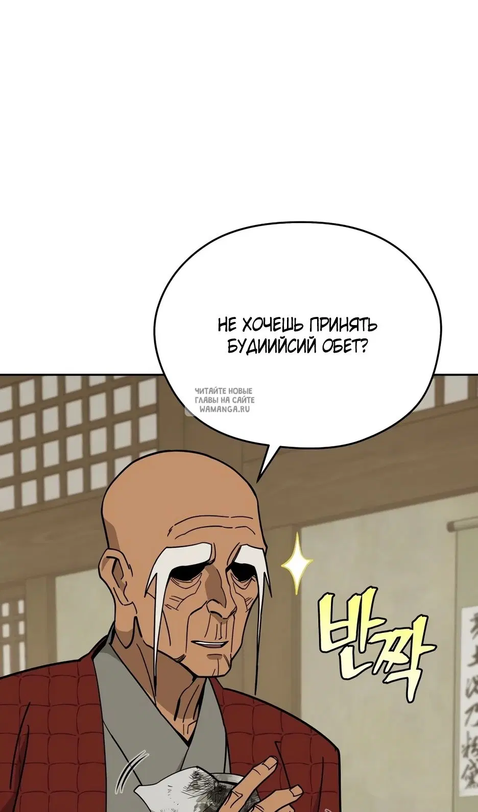 Page 53.000