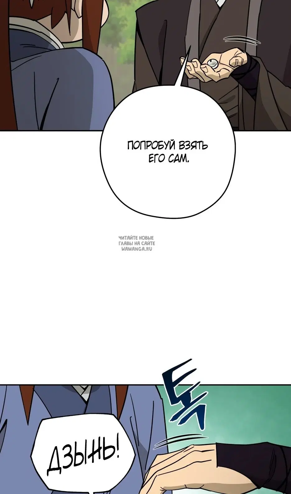 Page 53.000