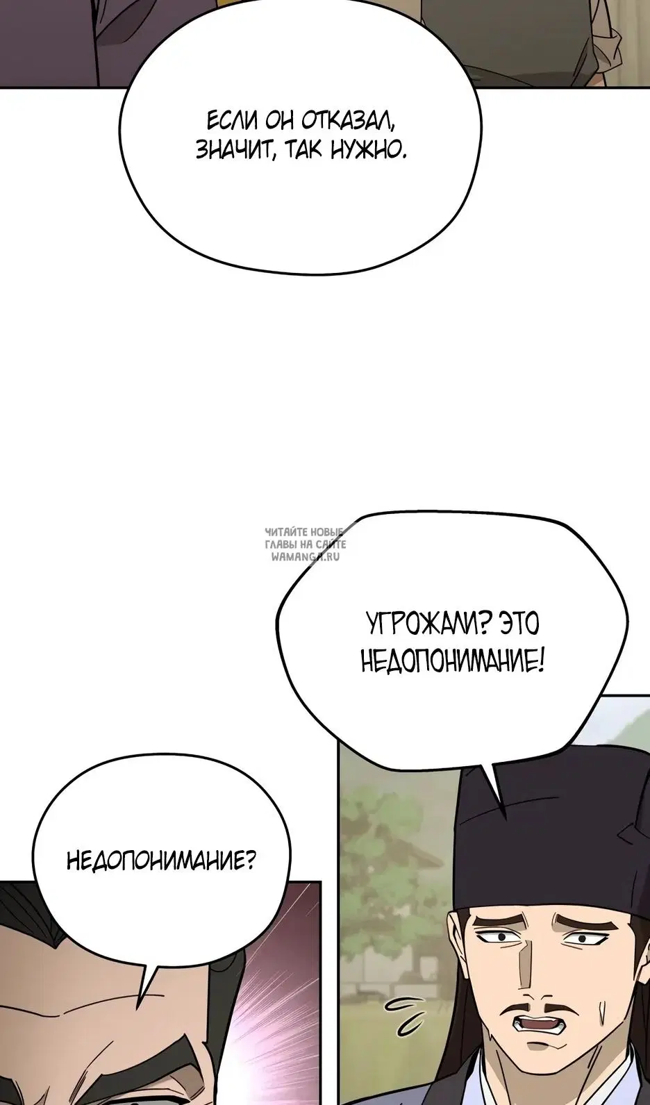 Page 53.000