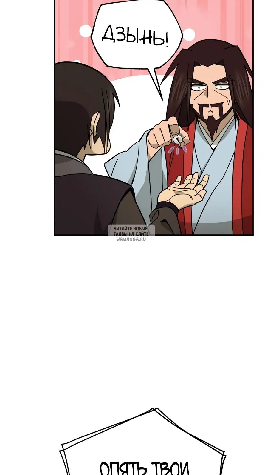 Page 65.000