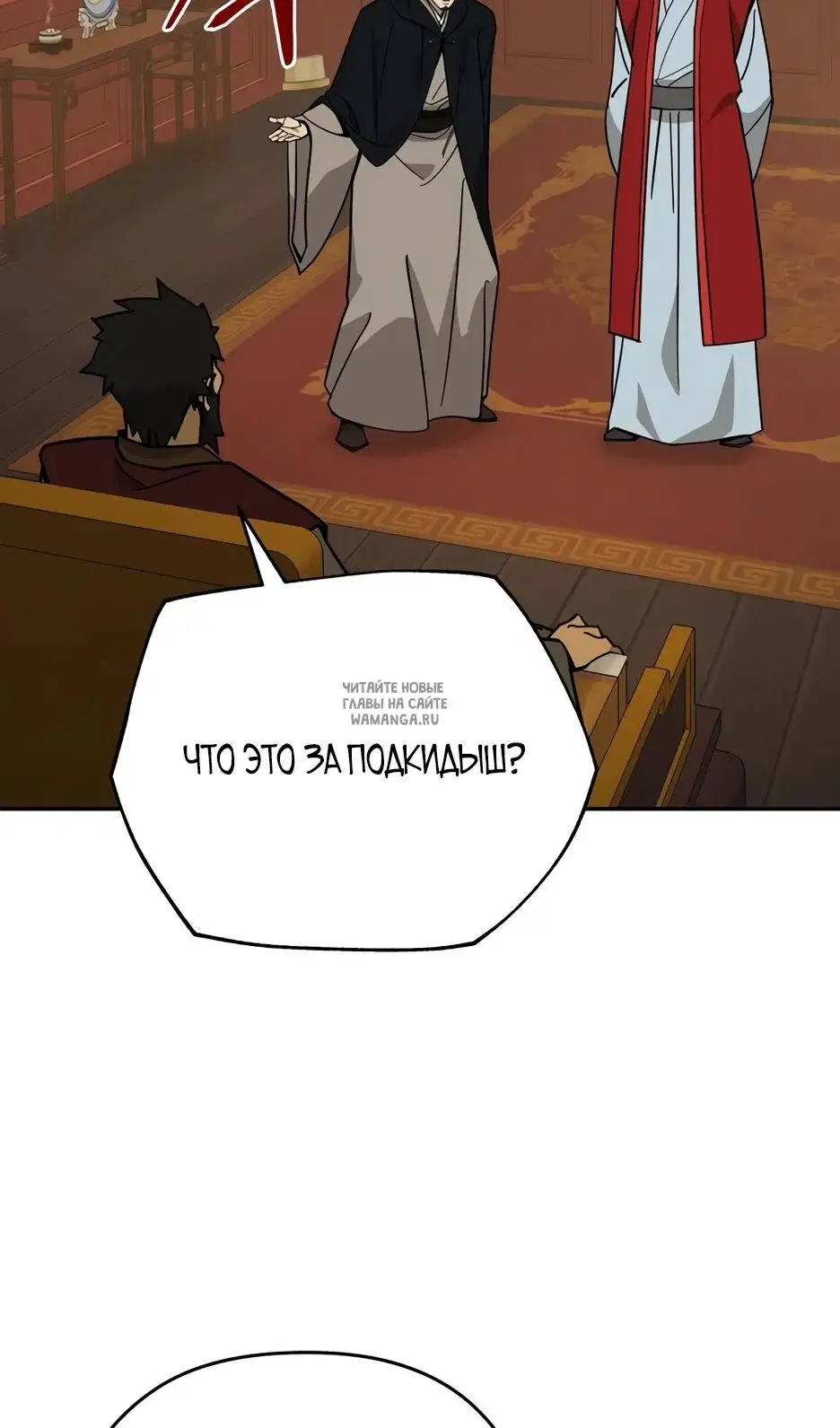 Page 65.000