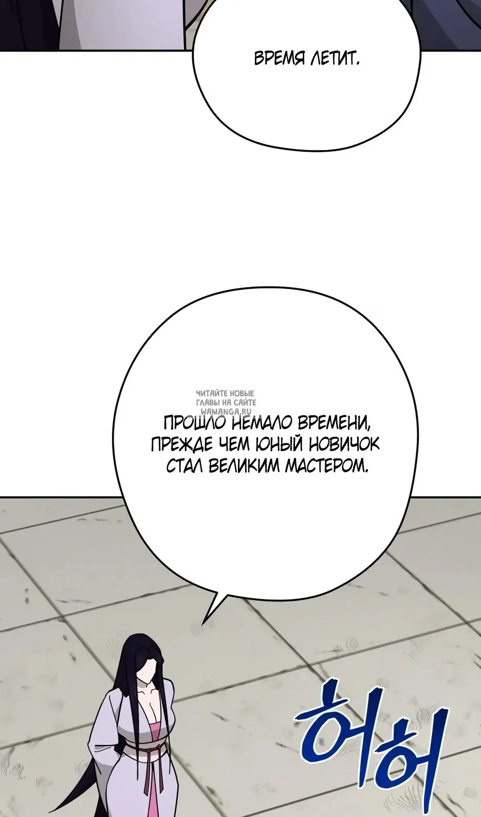 Page 66.000