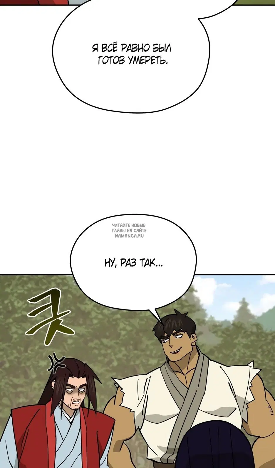 Page 67.000