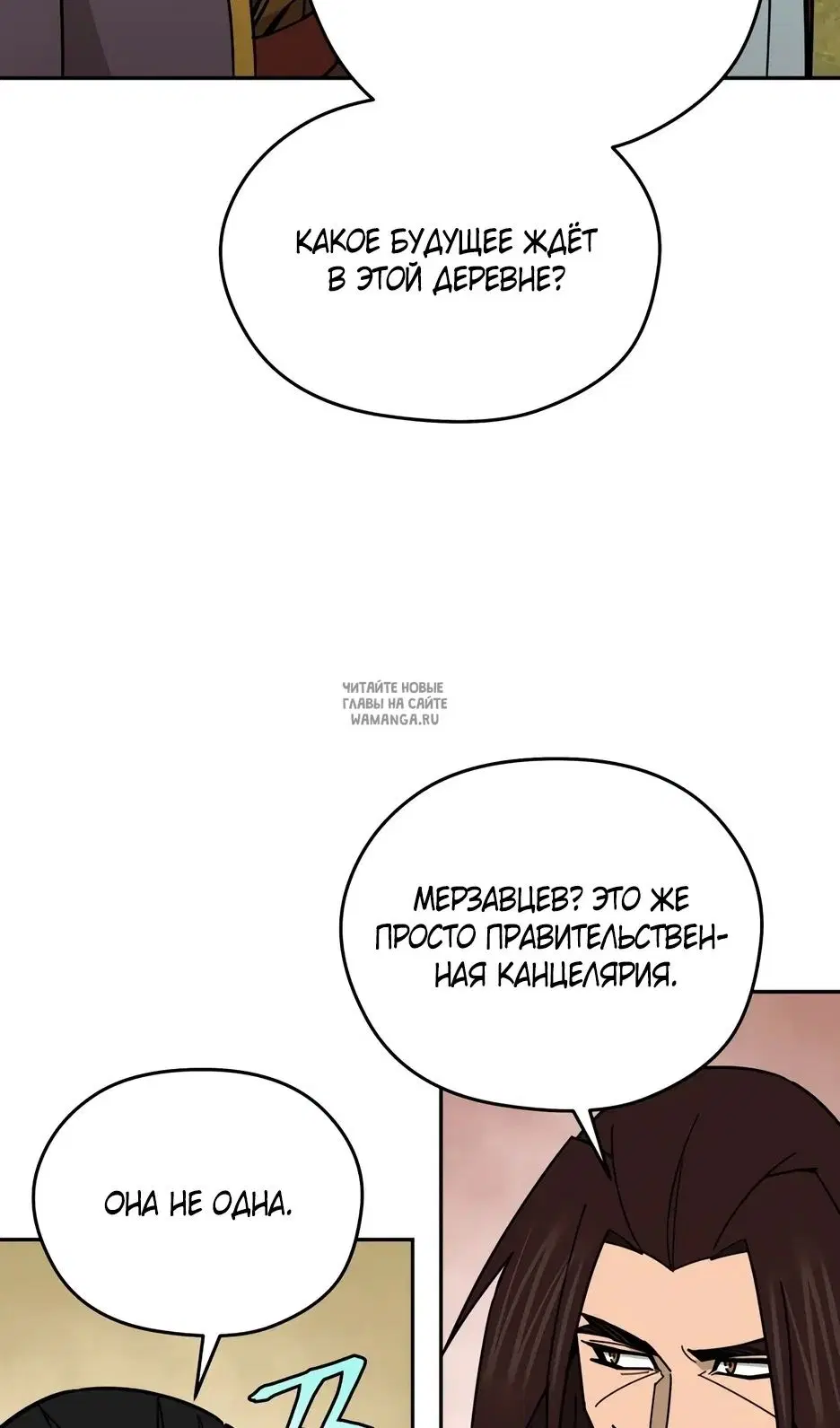 Page 67.000