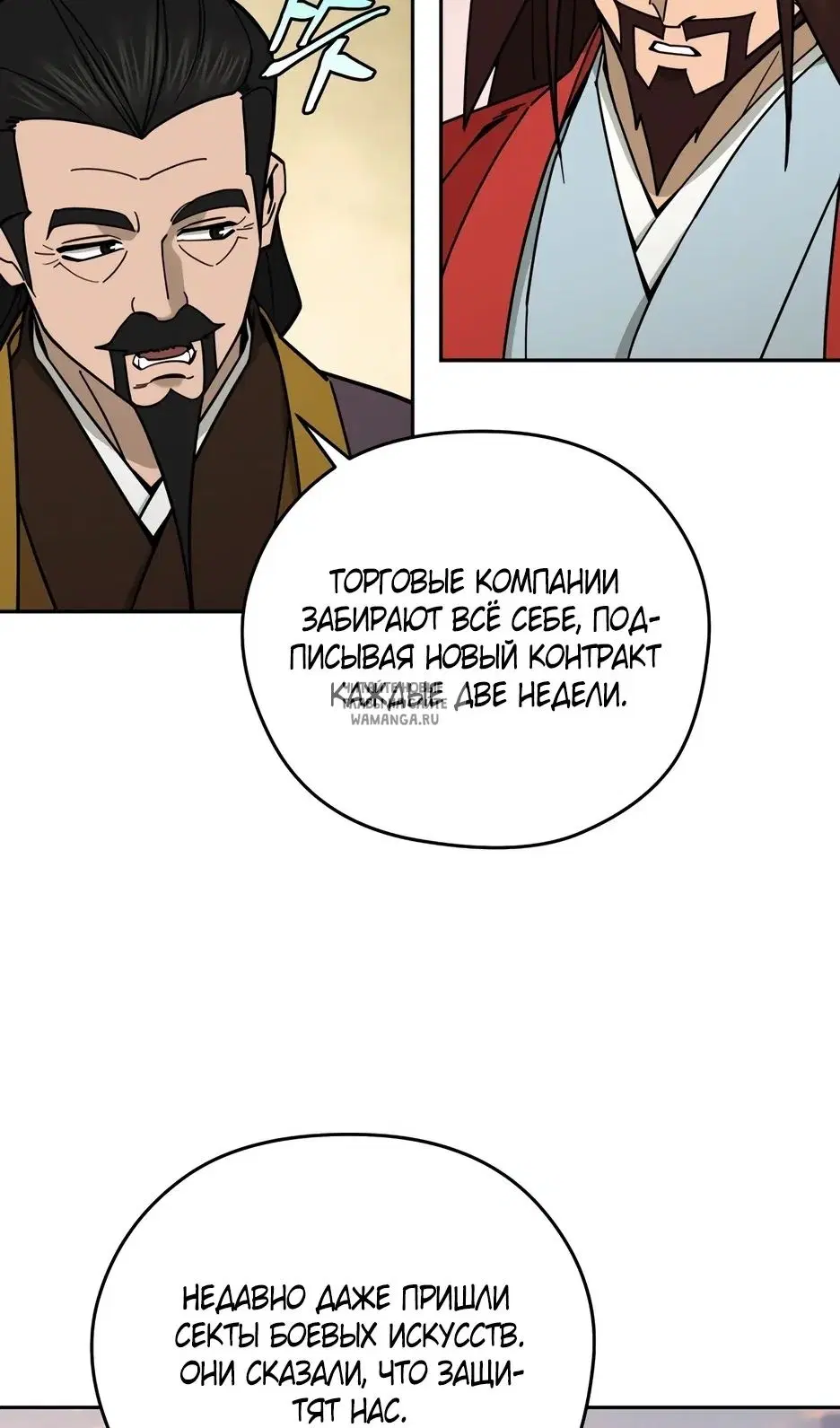 Page 68.000