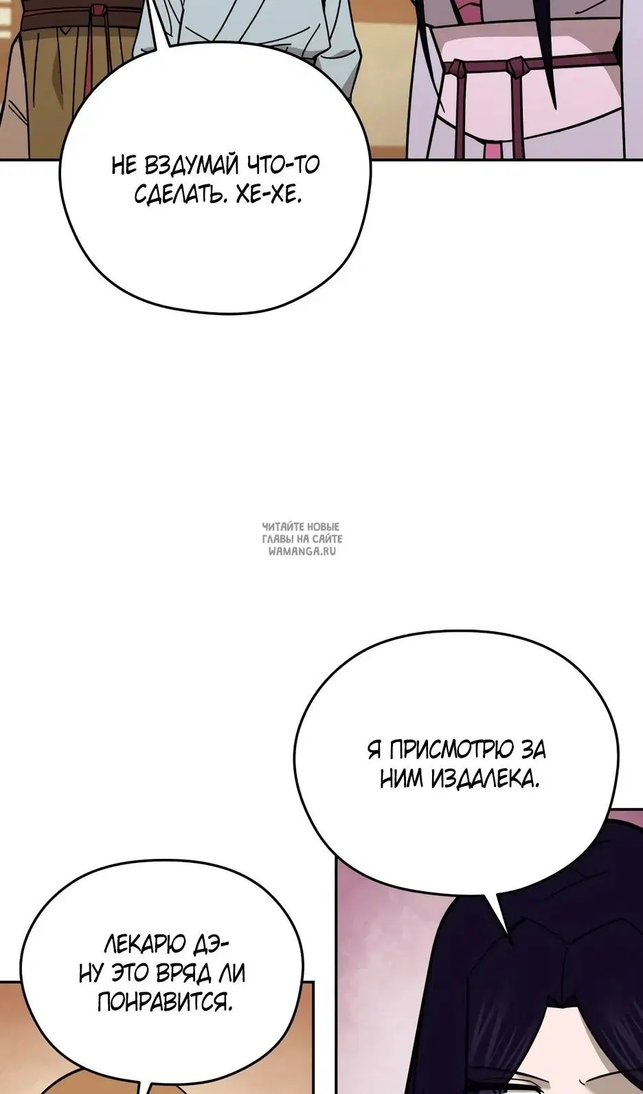 Page 68.000