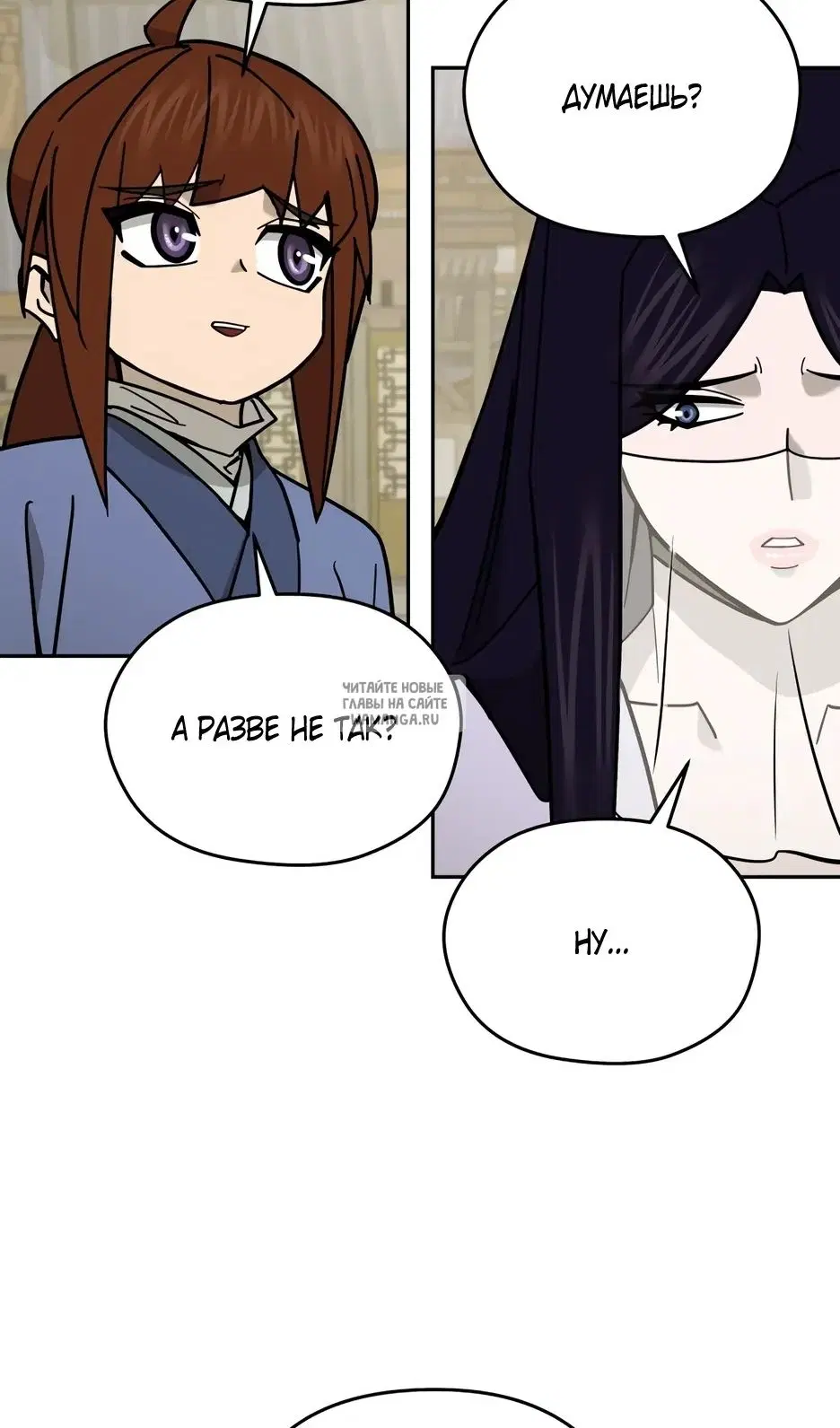 Page 69.000