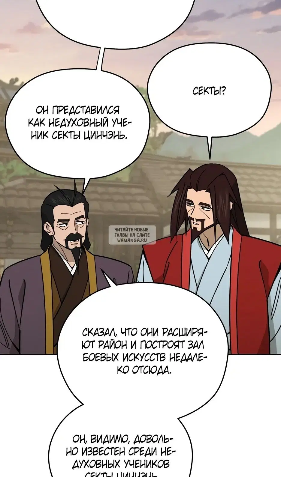 Page 69.000