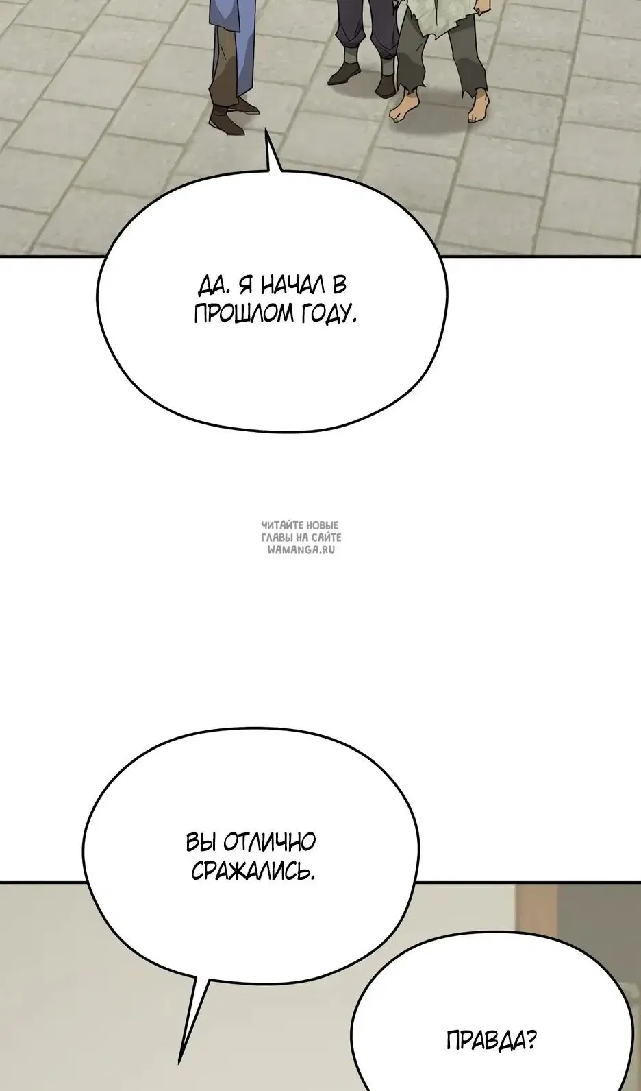 Page 69.000