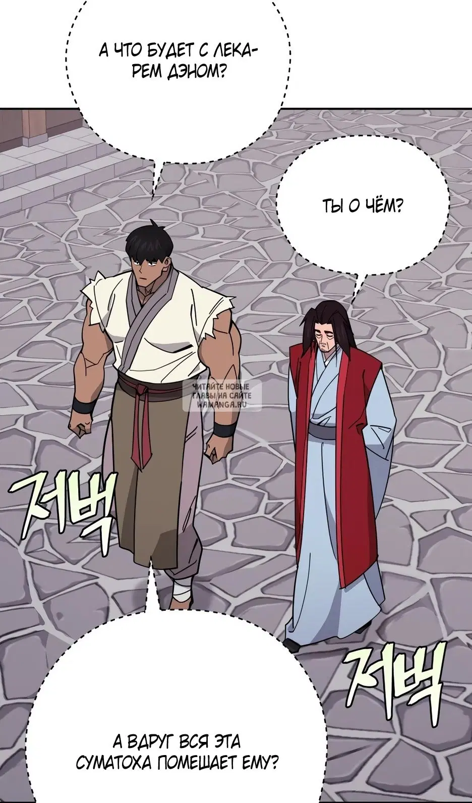Page 61.000