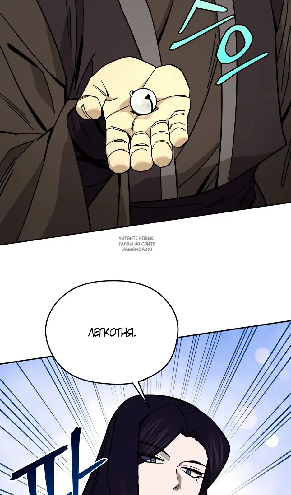 Page 61.000