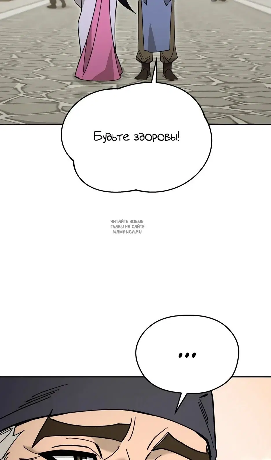 Page 61.000