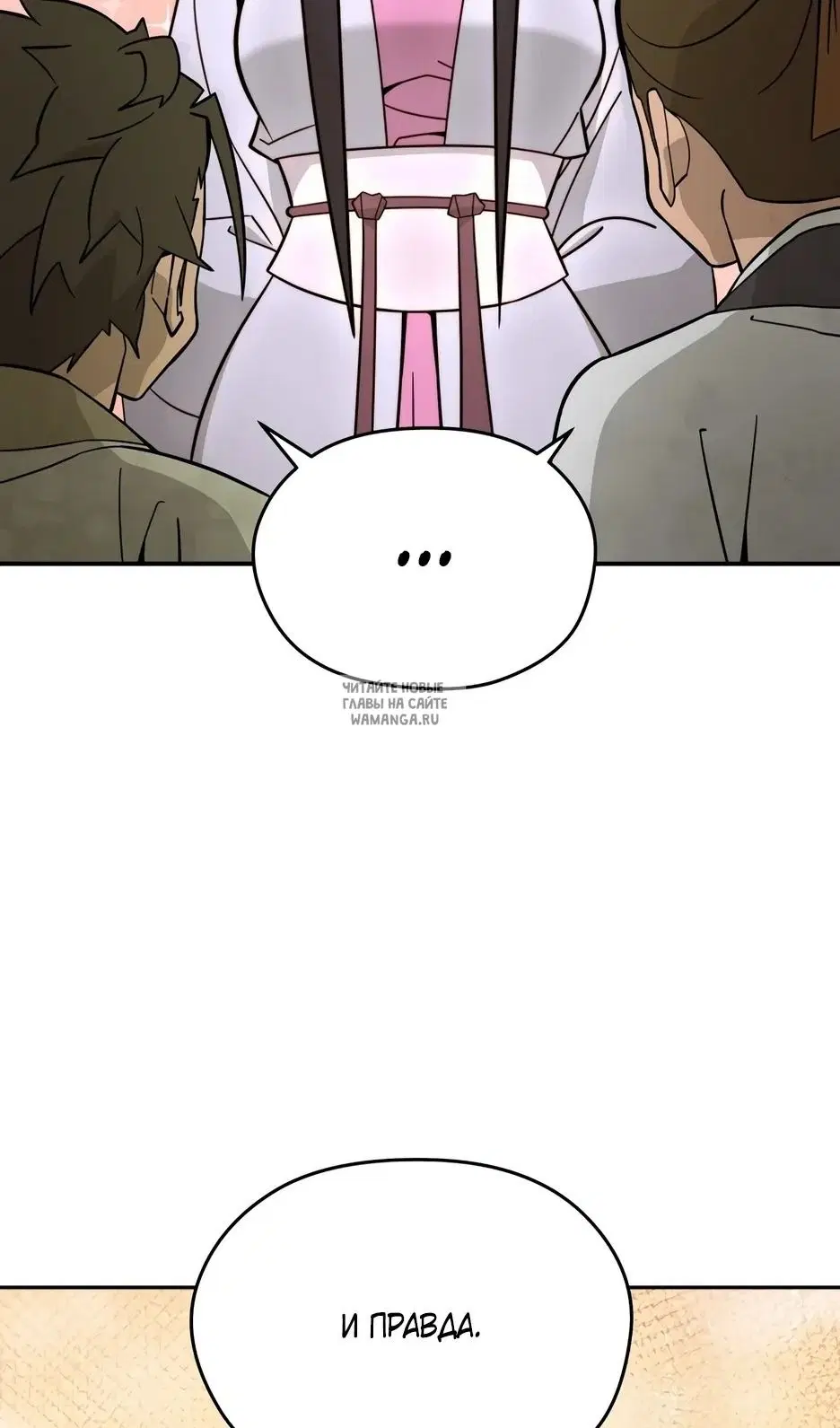 Page 61.000
