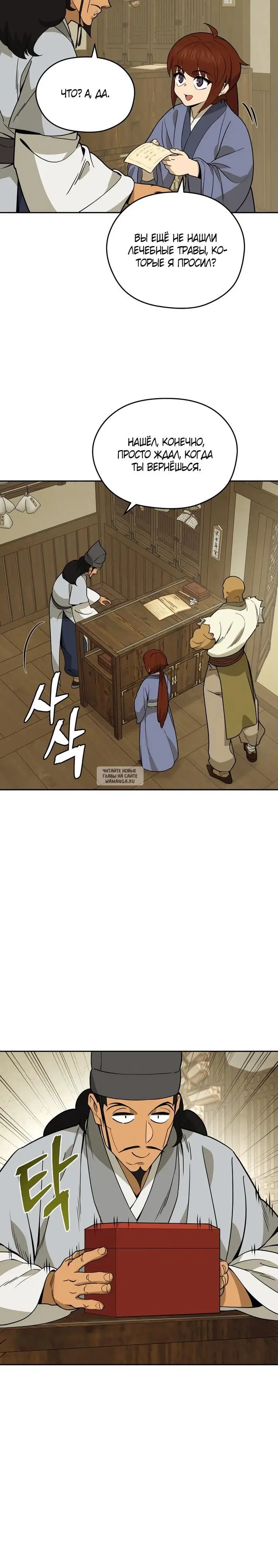 Page 6.000