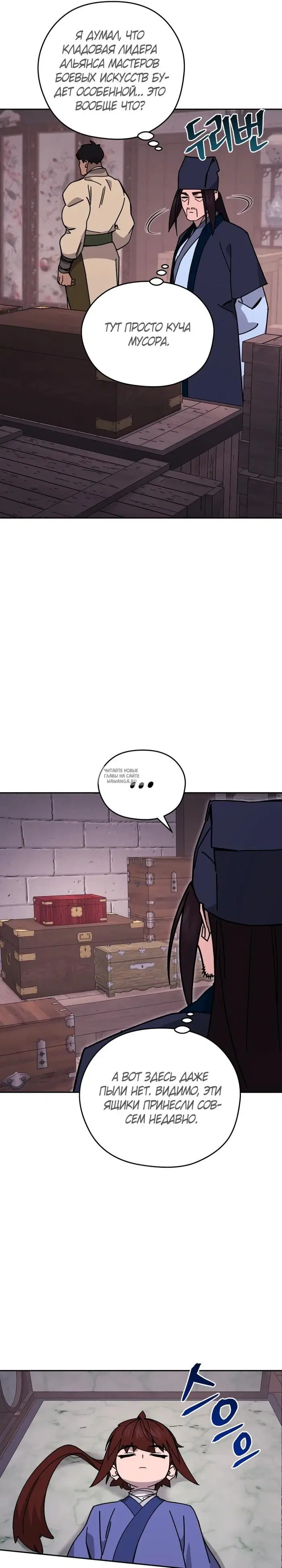 Page 6.000