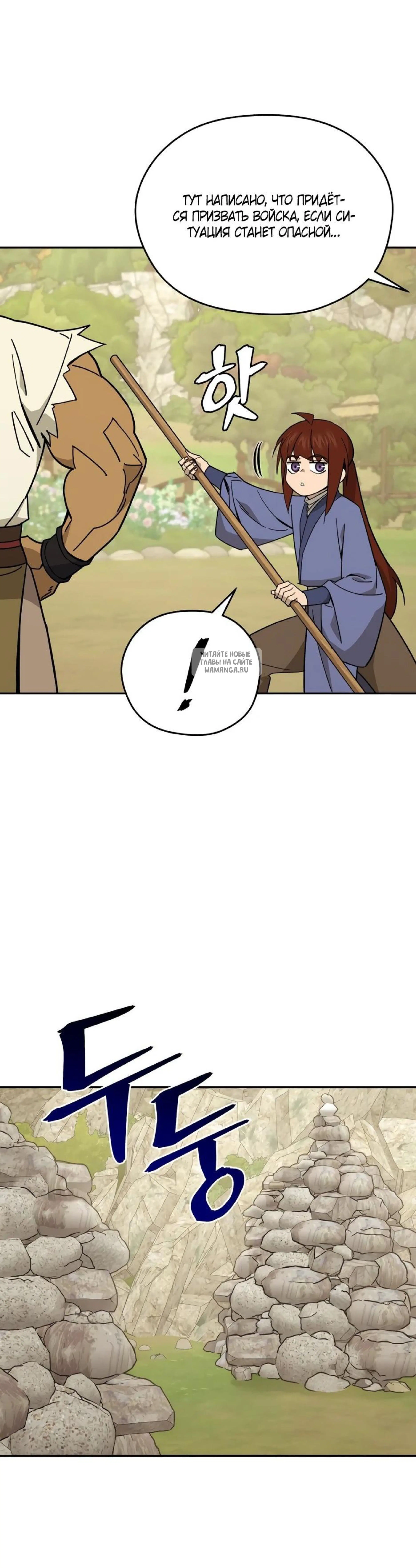Page 6.001