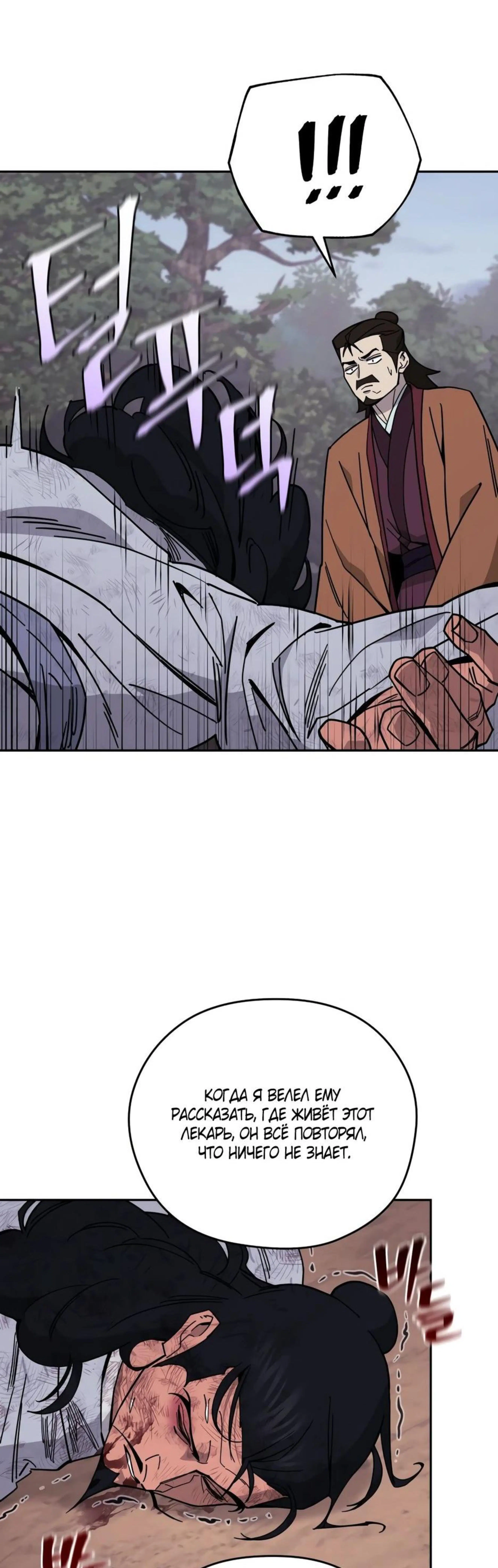Page 6.002