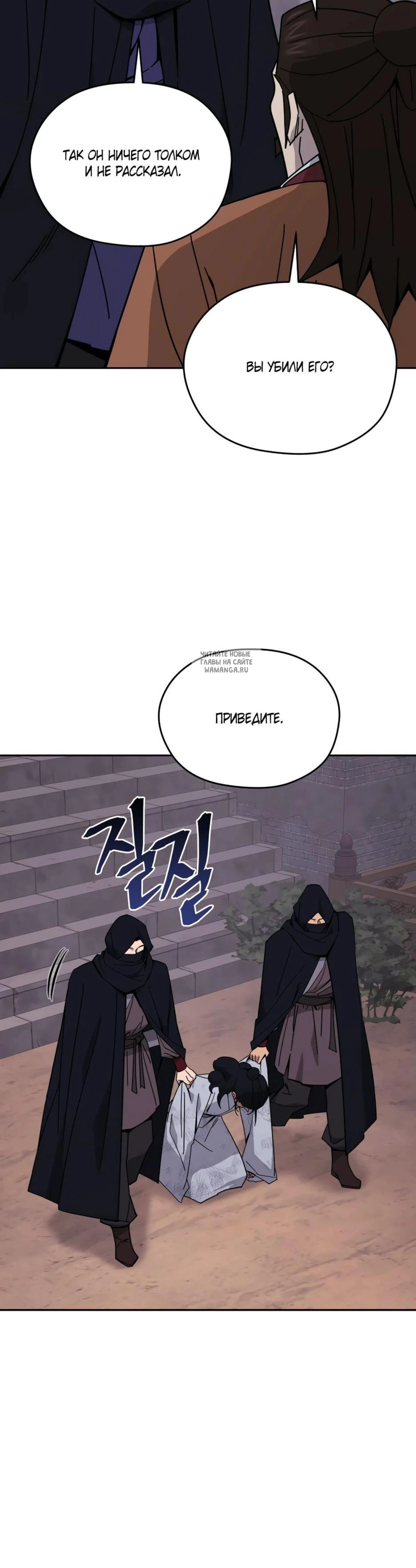 Page 6.001