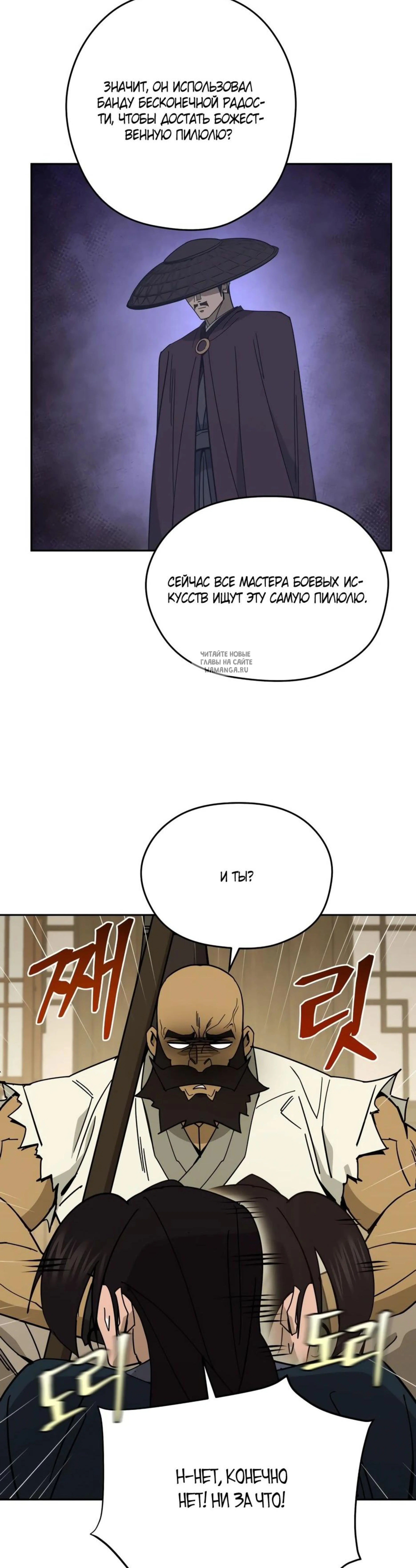 Page 6.001