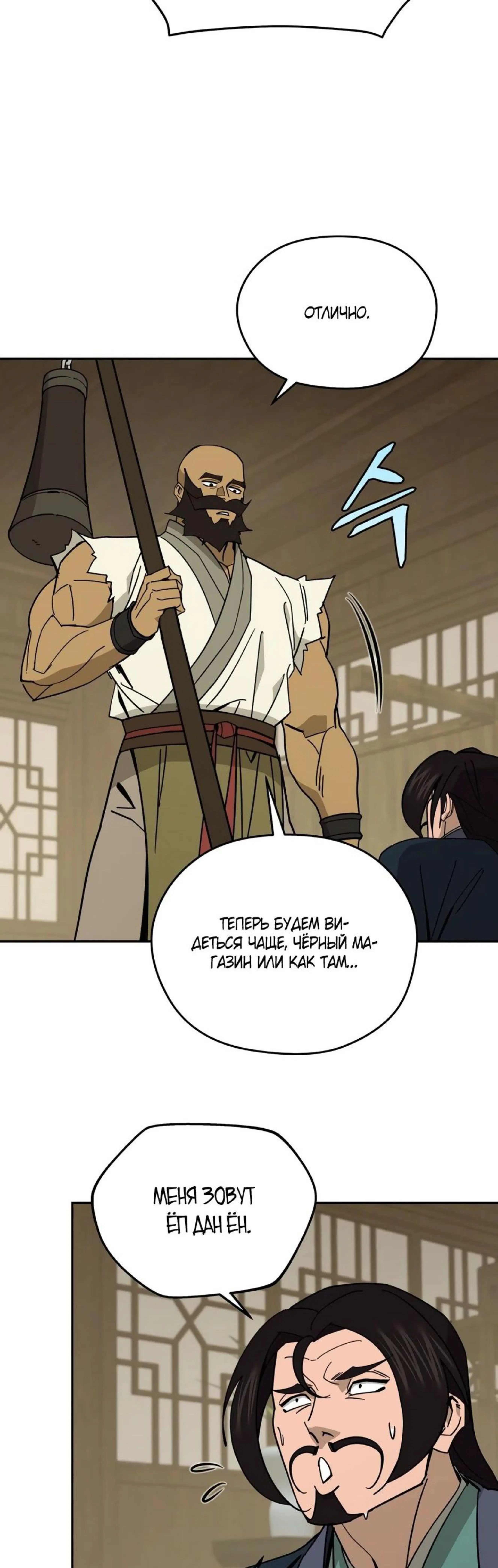 Page 6.002