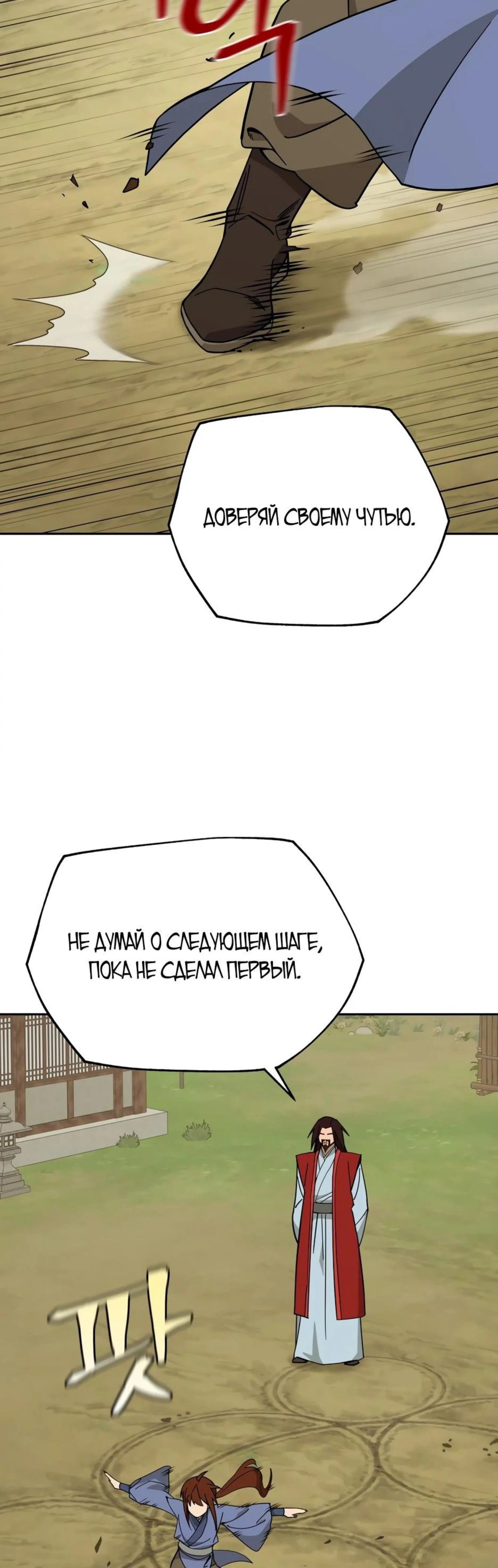 Page 6.002