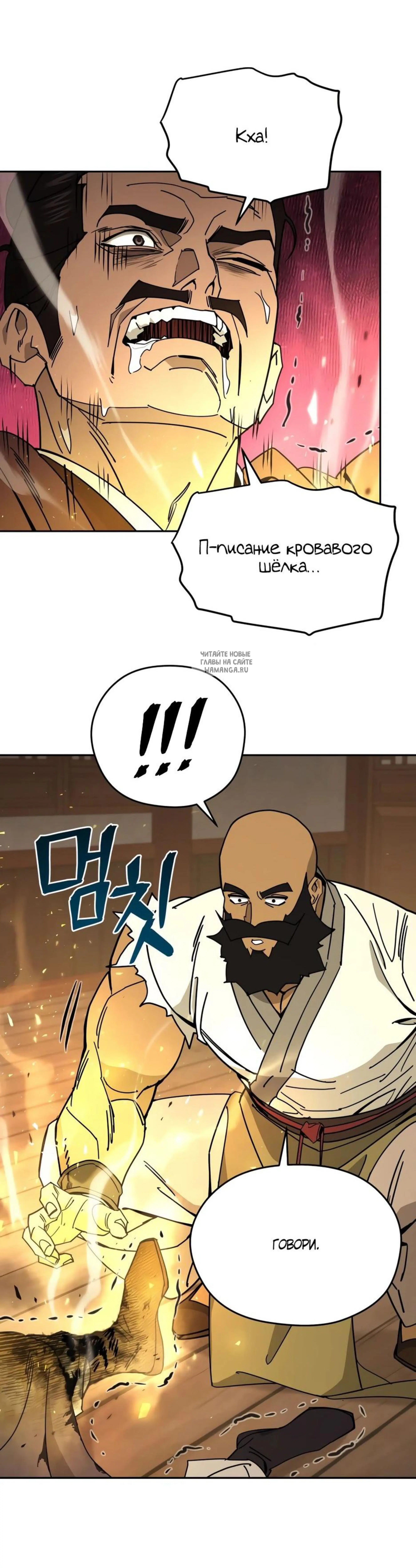 Page 6.001