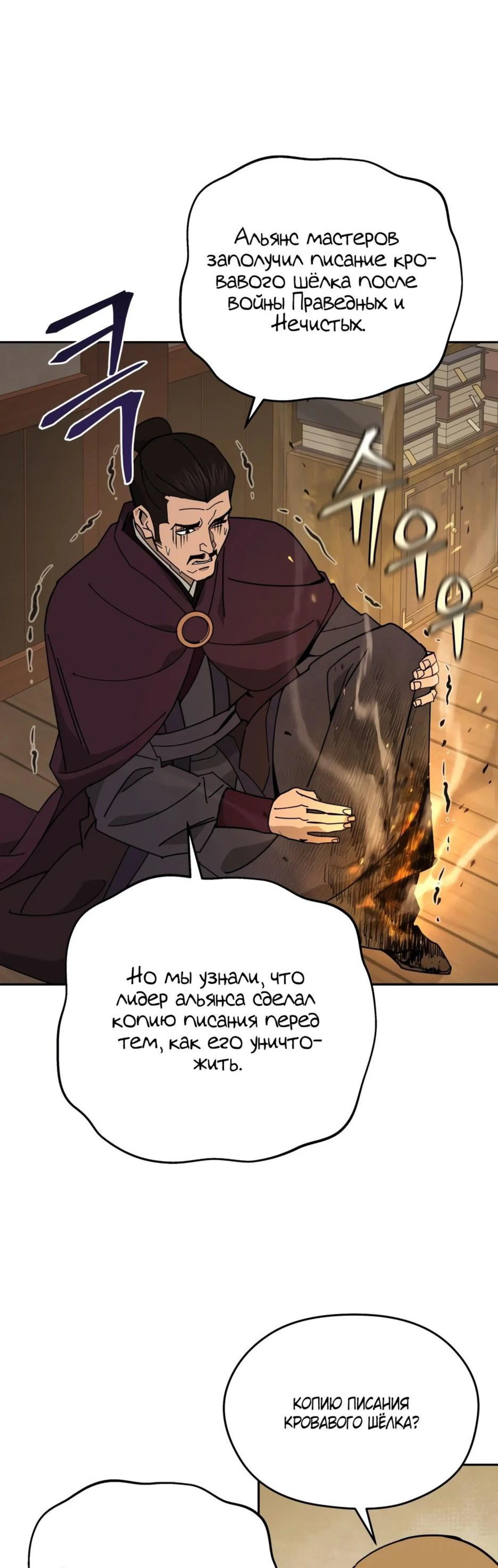 Page 6.002