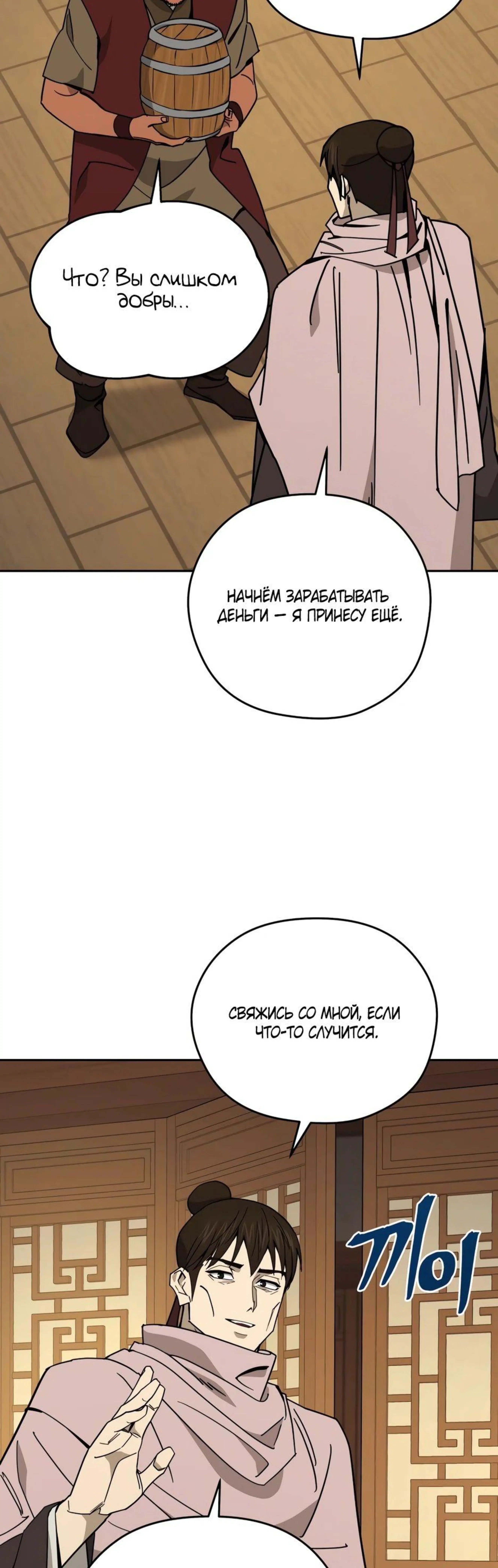 Page 6.002