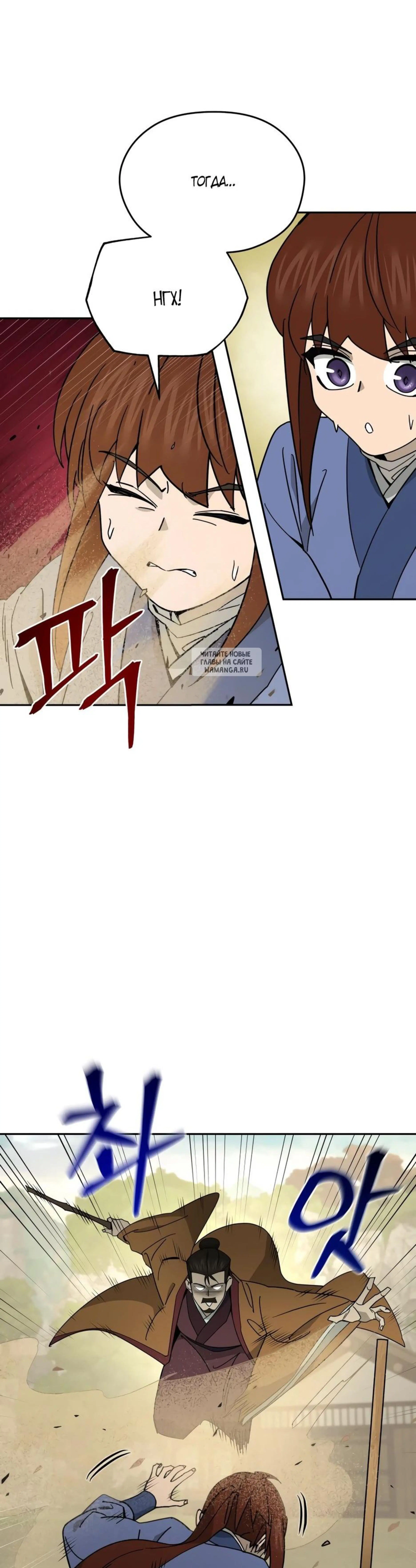 Page 6.001