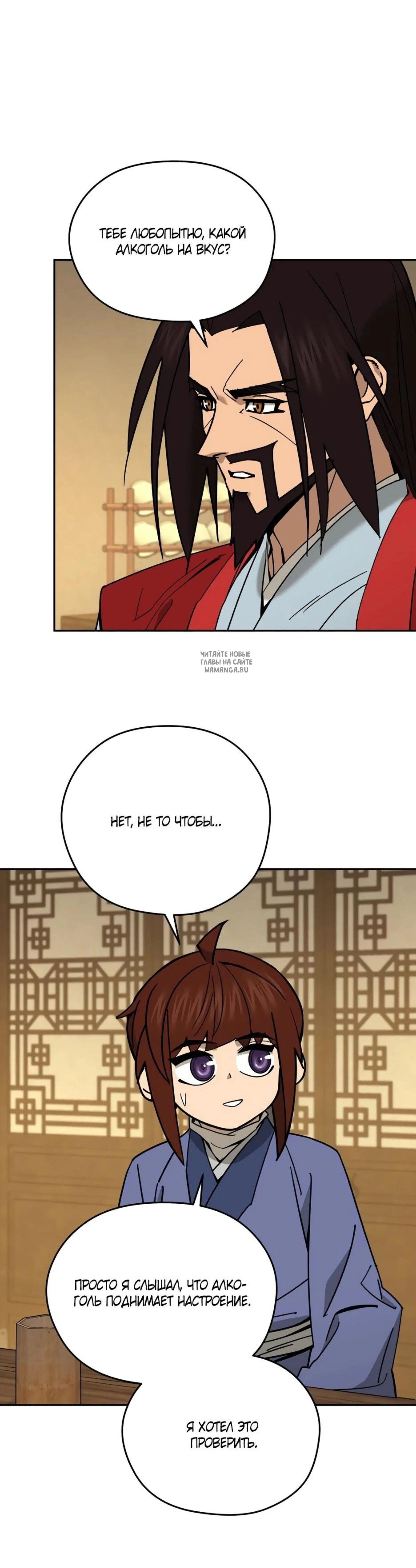 Page 6.001