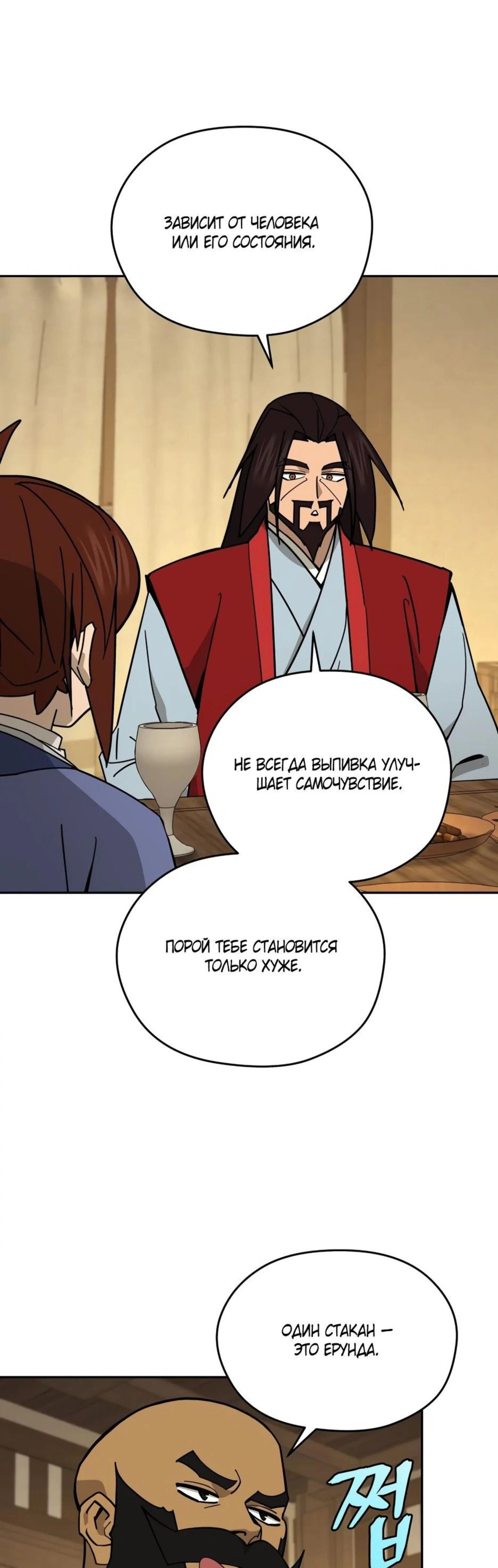 Page 6.002