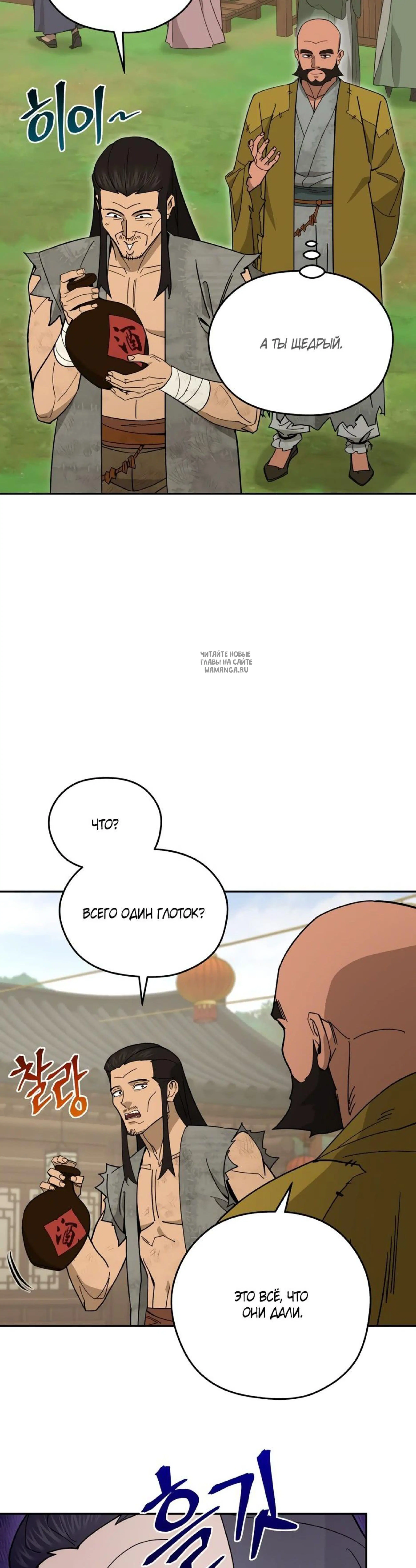 Page 6.001