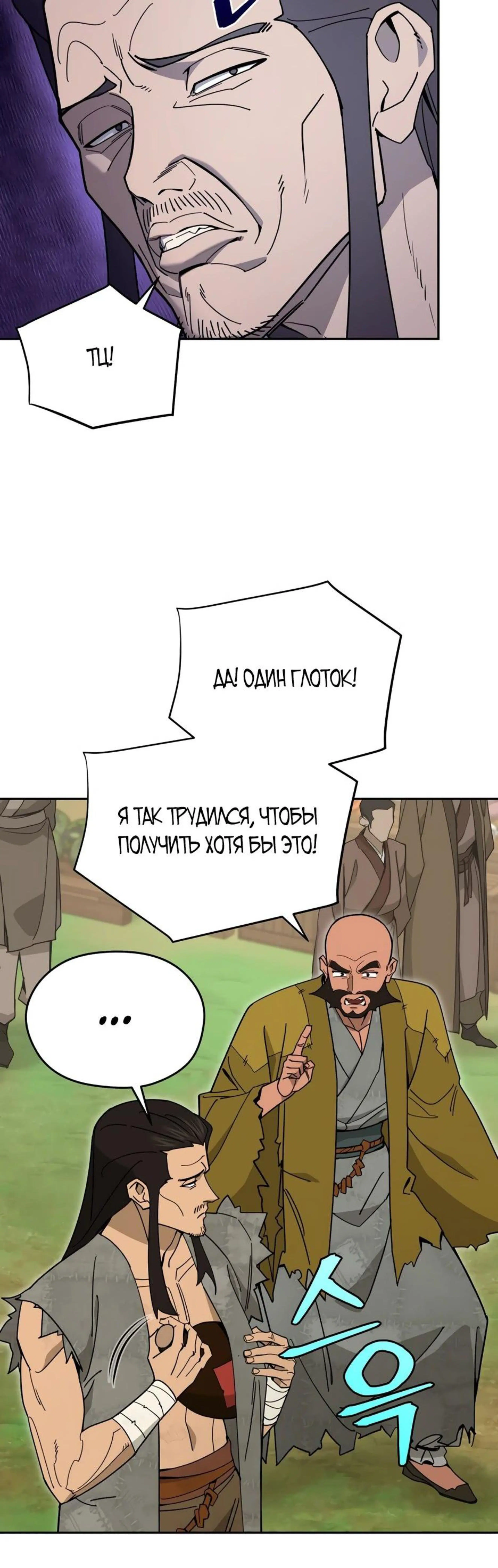 Page 6.002