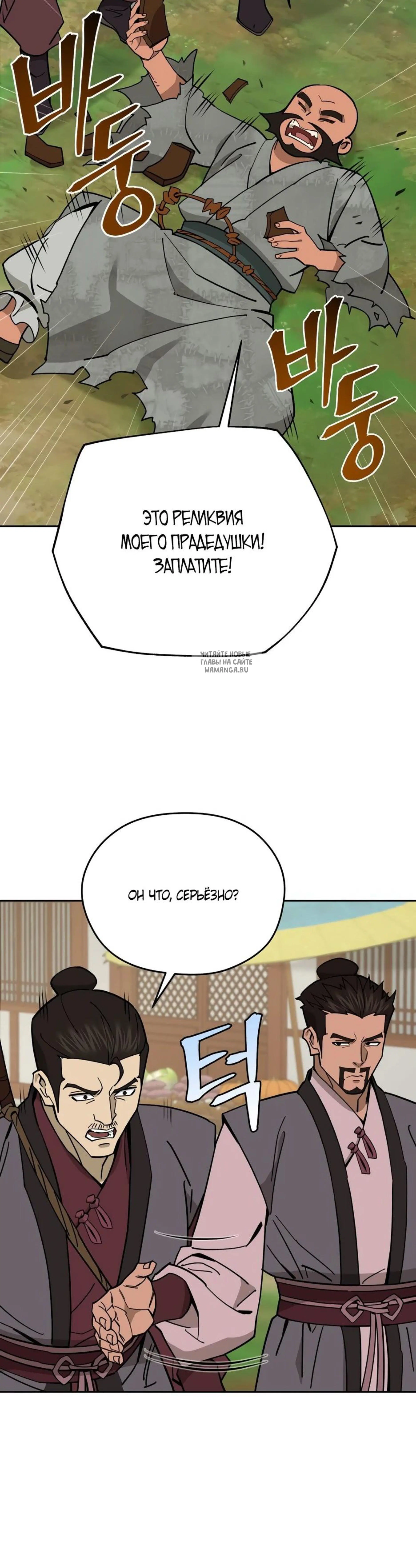 Page 6.001