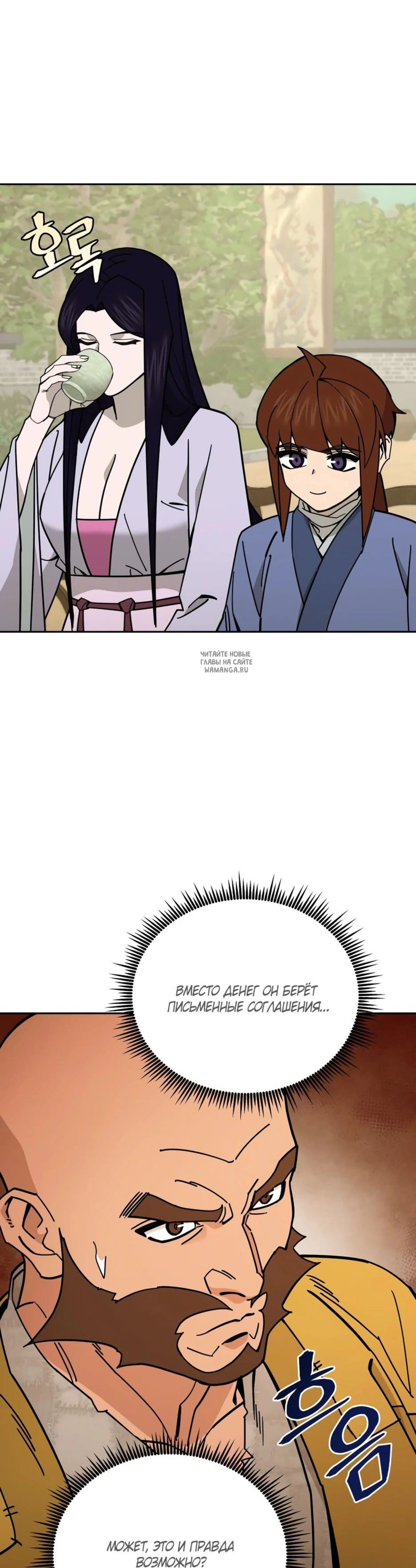 Page 6.001