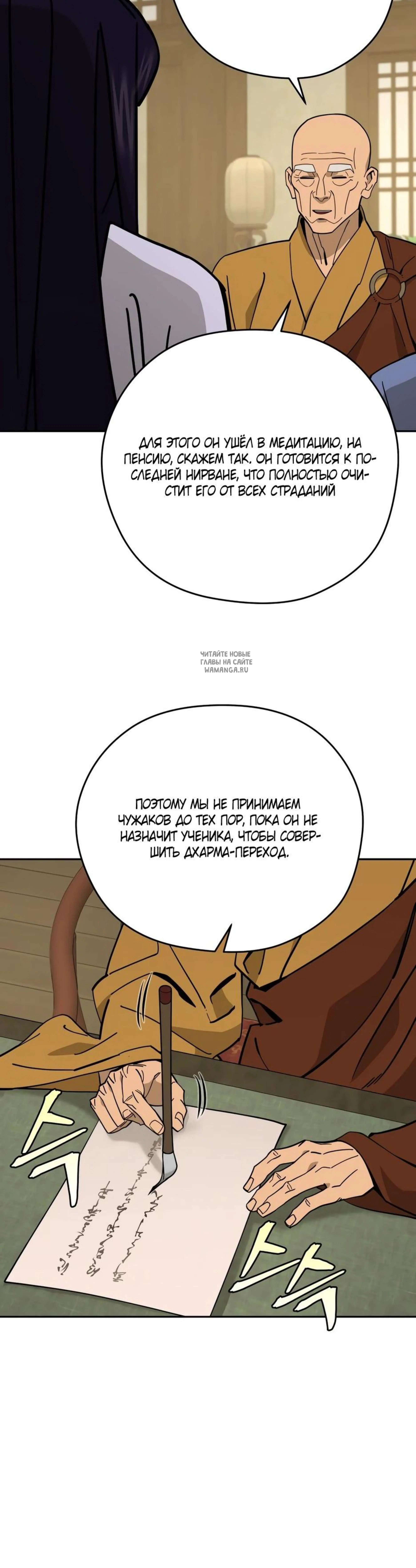 Page 6.001